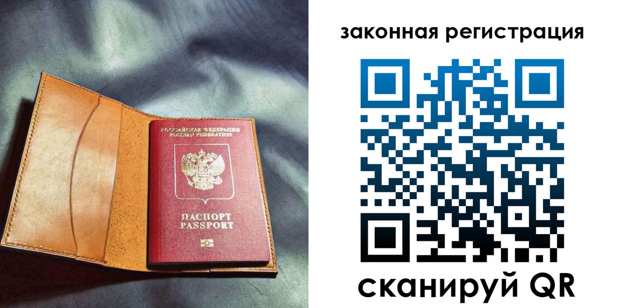 пропишу в квартире в Балашове