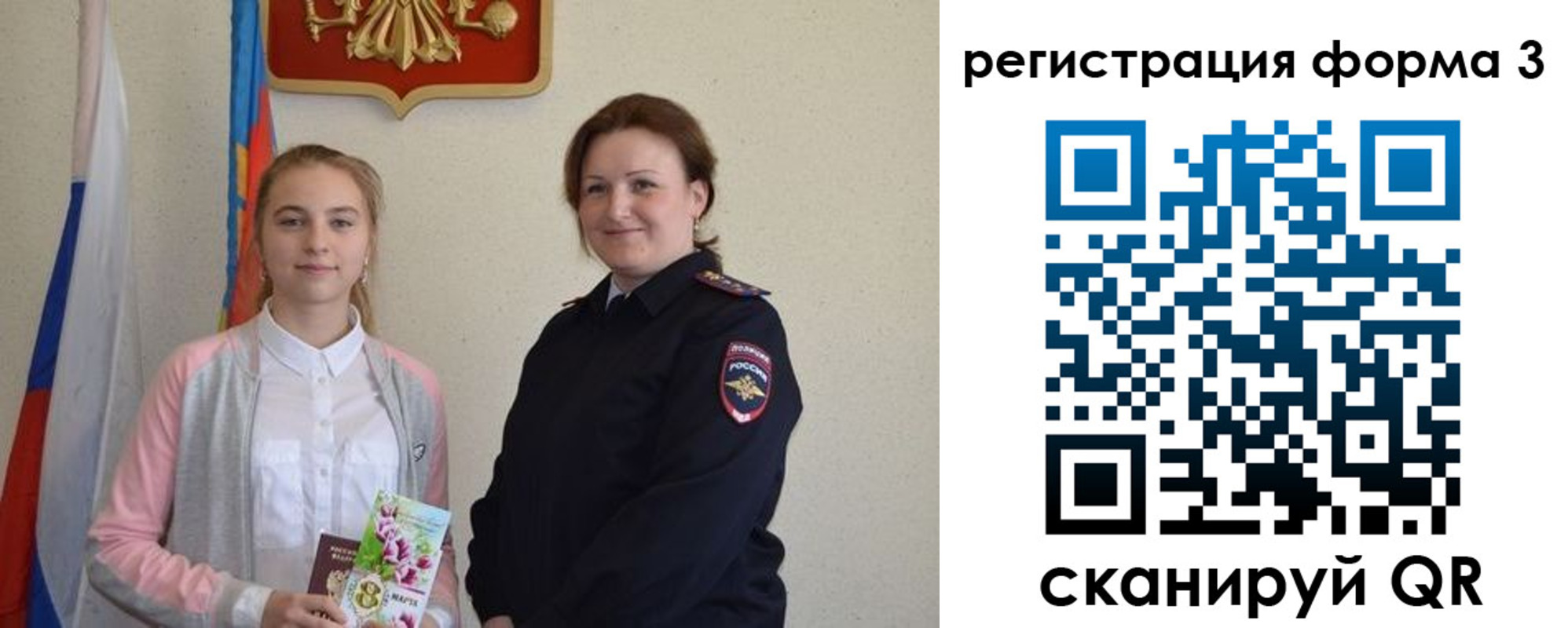прописка паспорт в Балашове