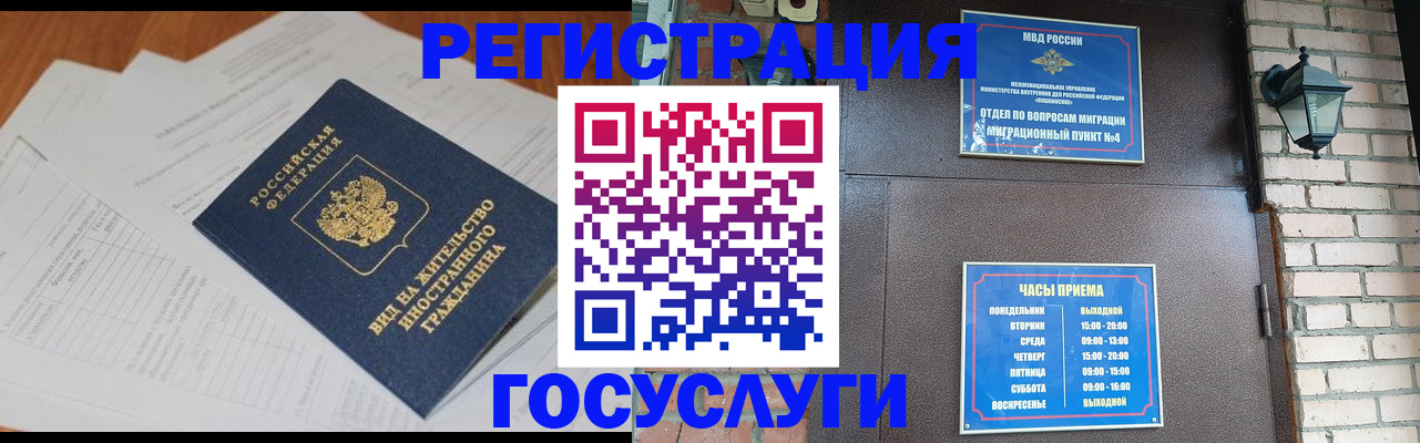 регистрация для дет. сада в Балашове