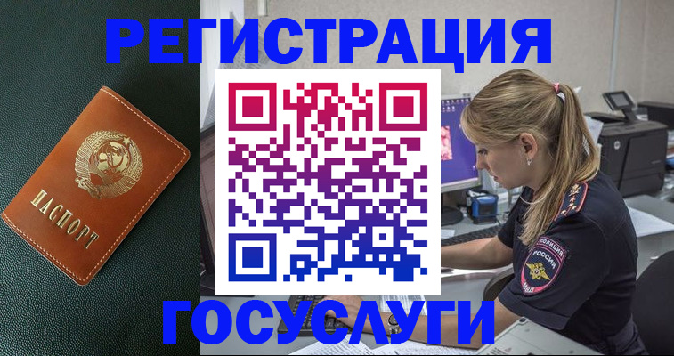 найти адрес прописки в Балашове